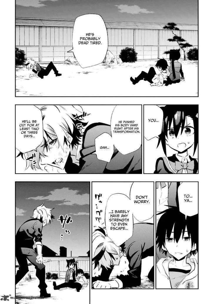 Urami Koi, Koi, Urami Koi. Chapter 18 page 48