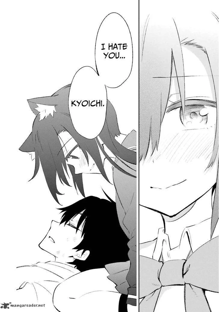 Urami Koi, Koi, Urami Koi. Chapter 18 page 51
