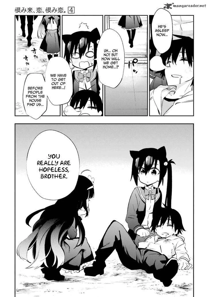 Urami Koi, Koi, Urami Koi. Chapter 18 page 52