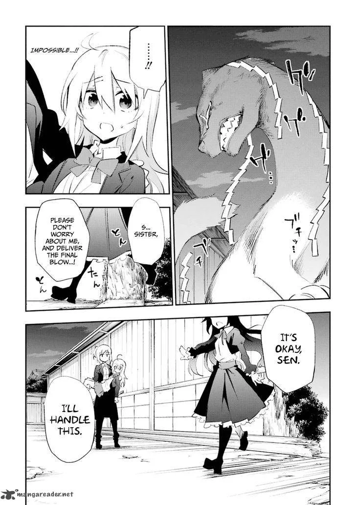 Urami Koi, Koi, Urami Koi. Chapter 18 page 55
