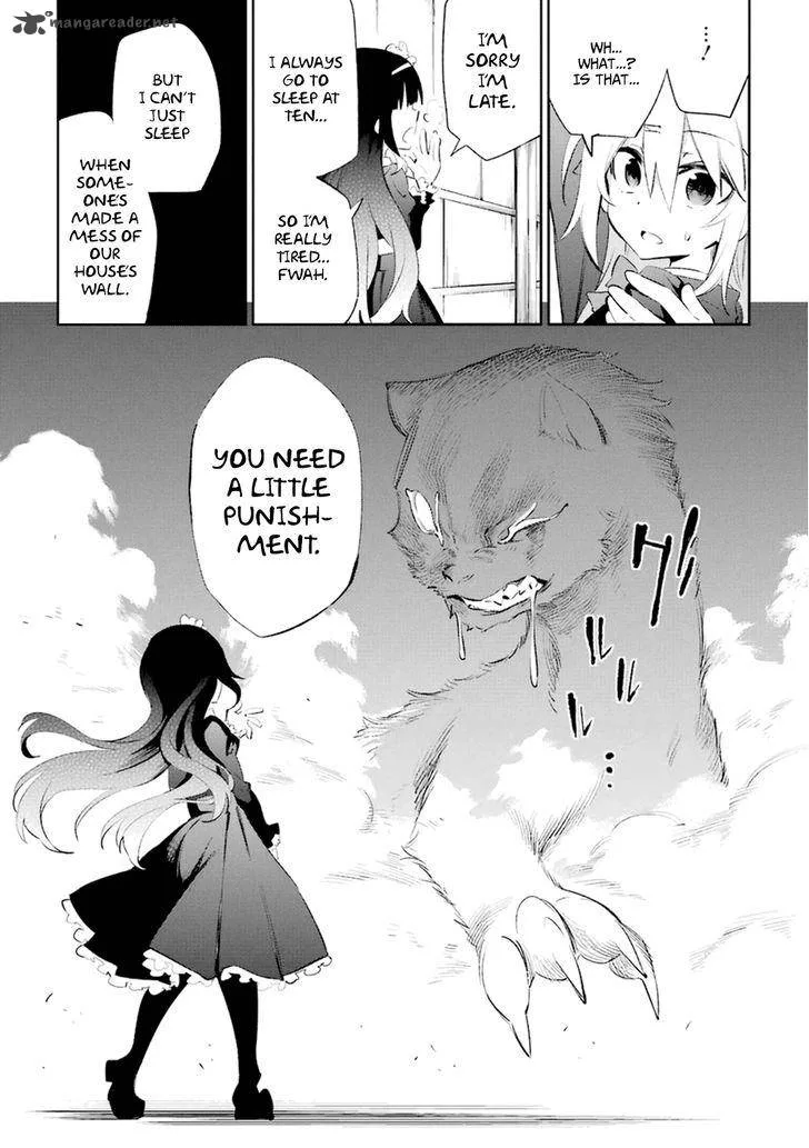 Urami Koi, Koi, Urami Koi. Chapter 18 page 56
