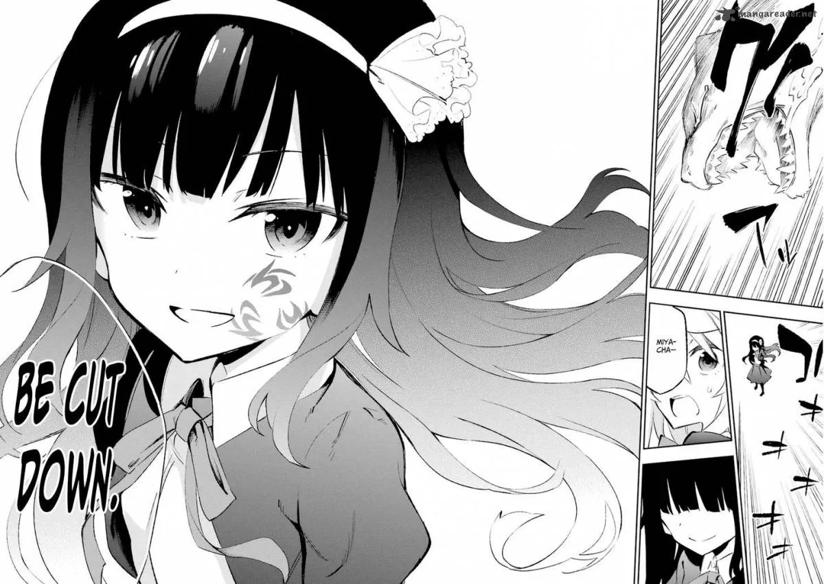 Urami Koi, Koi, Urami Koi. Chapter 18 page 57