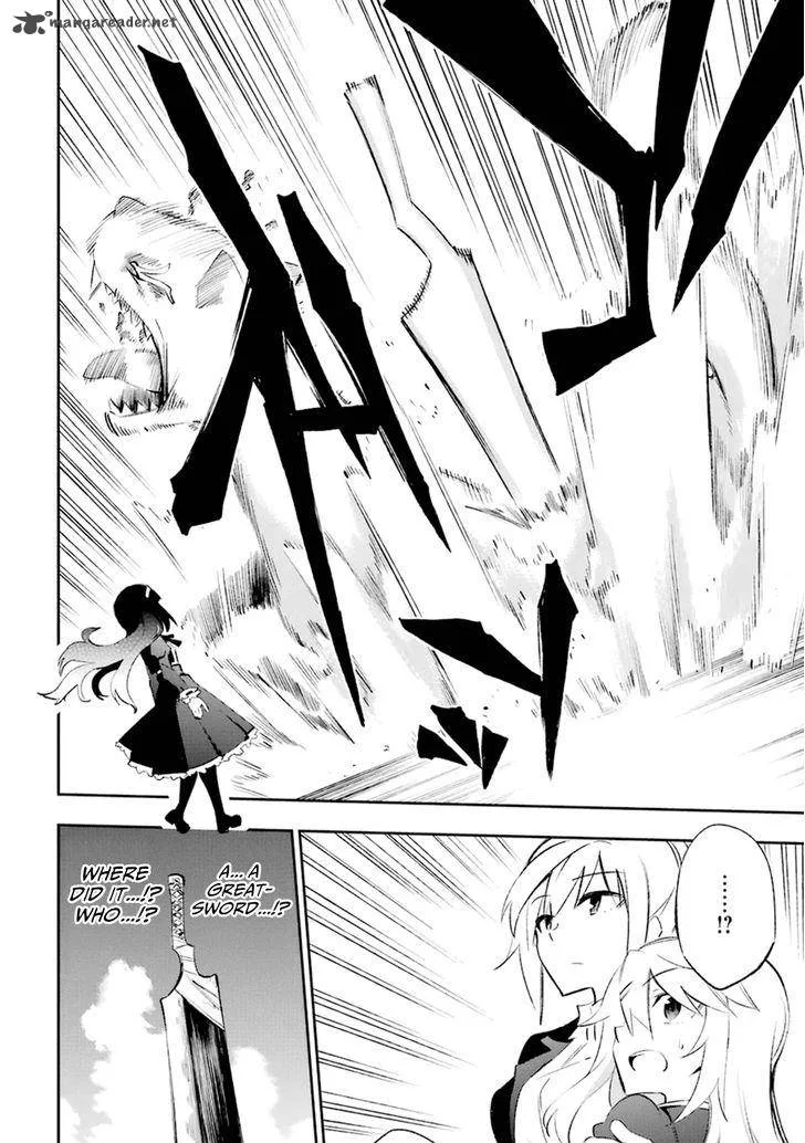 Urami Koi, Koi, Urami Koi. Chapter 18 page 58
