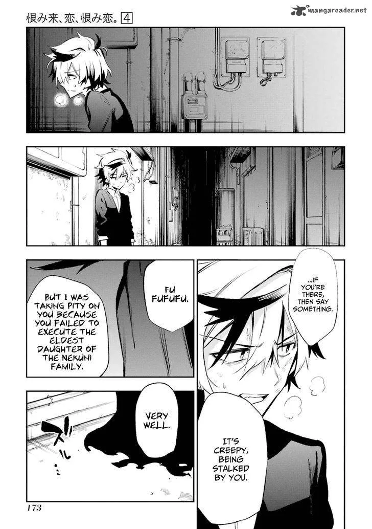 Urami Koi, Koi, Urami Koi. Chapter 18 page 61