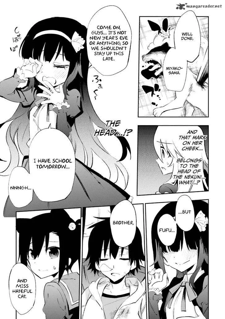 Urami Koi, Koi, Urami Koi. Chapter 18 page 59