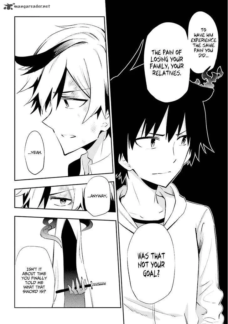 Urami Koi, Koi, Urami Koi. Chapter 19 page 12