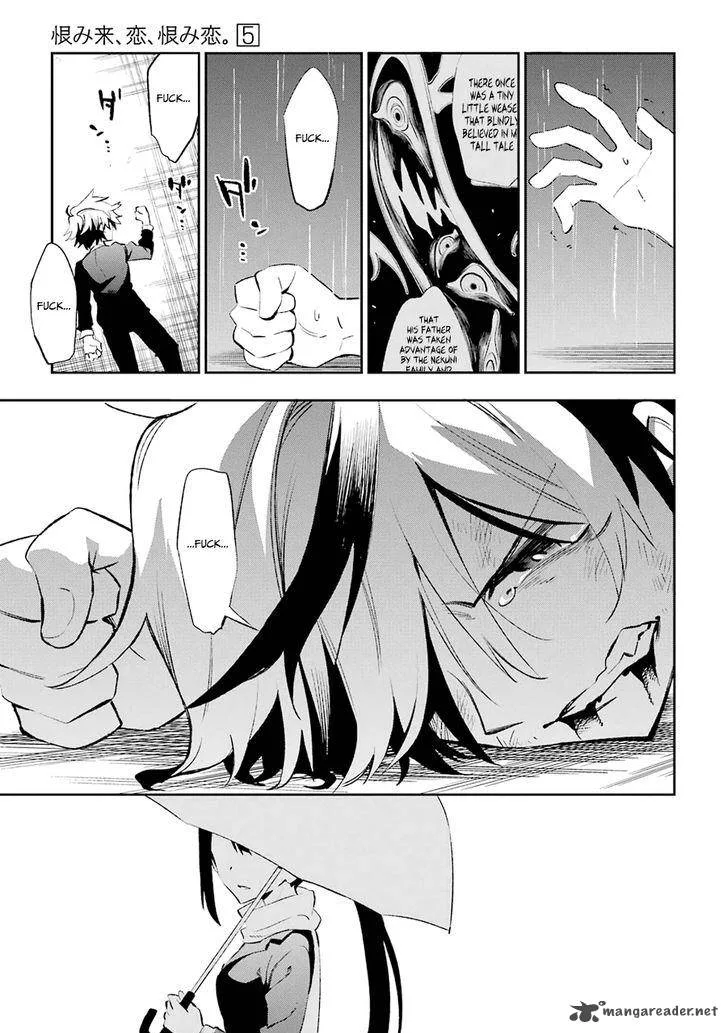 Urami Koi, Koi, Urami Koi. Chapter 19 page 29