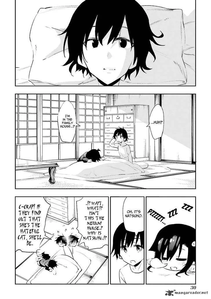 Urami Koi, Koi, Urami Koi. Chapter 19 page 32