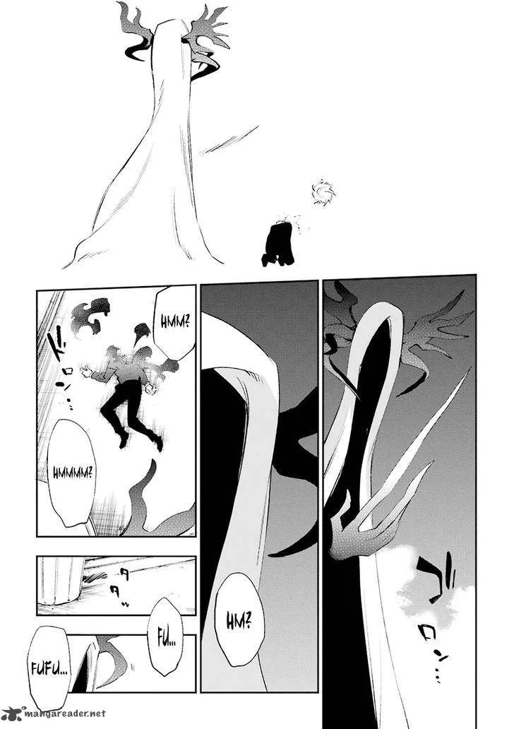 Urami Koi, Koi, Urami Koi. Chapter 19 page 25