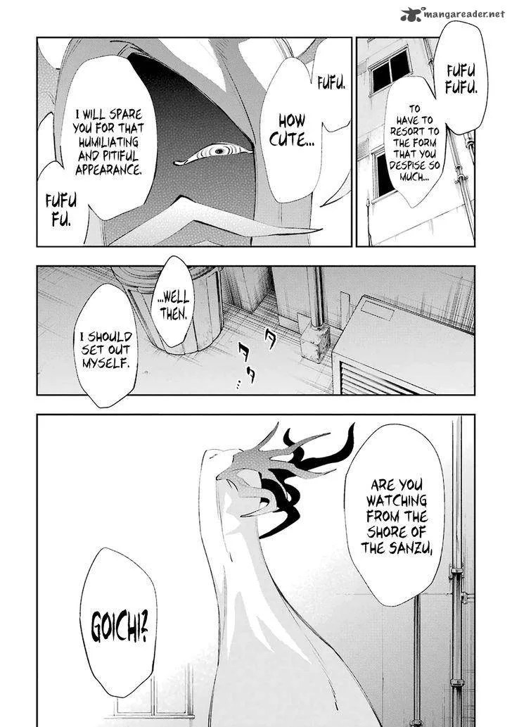 Urami Koi, Koi, Urami Koi. Chapter 19 page 26