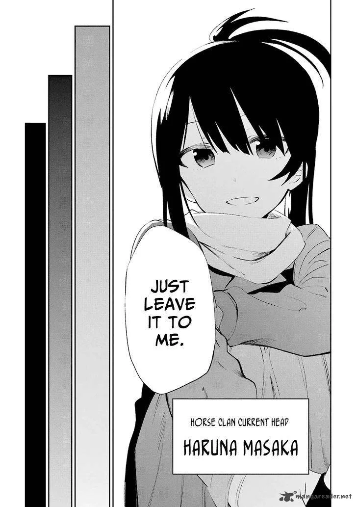 Urami Koi, Koi, Urami Koi. Chapter 19 page 31