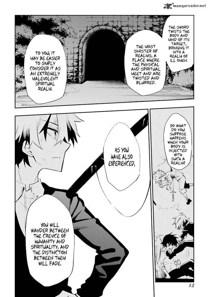 Urami Koi, Koi, Urami Koi. Chapter 19 page 14