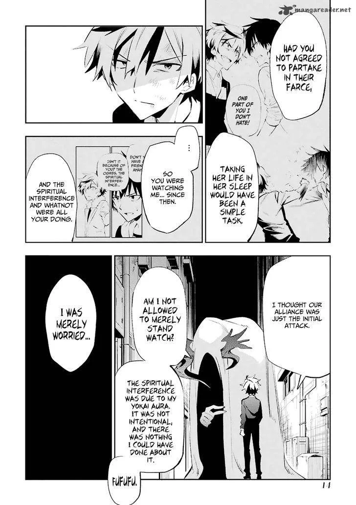 Urami Koi, Koi, Urami Koi. Chapter 19 page 16