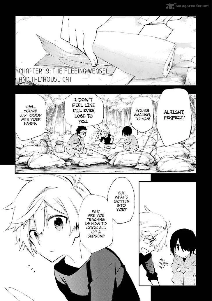 Urami Koi, Koi, Urami Koi. Chapter 19 page 7