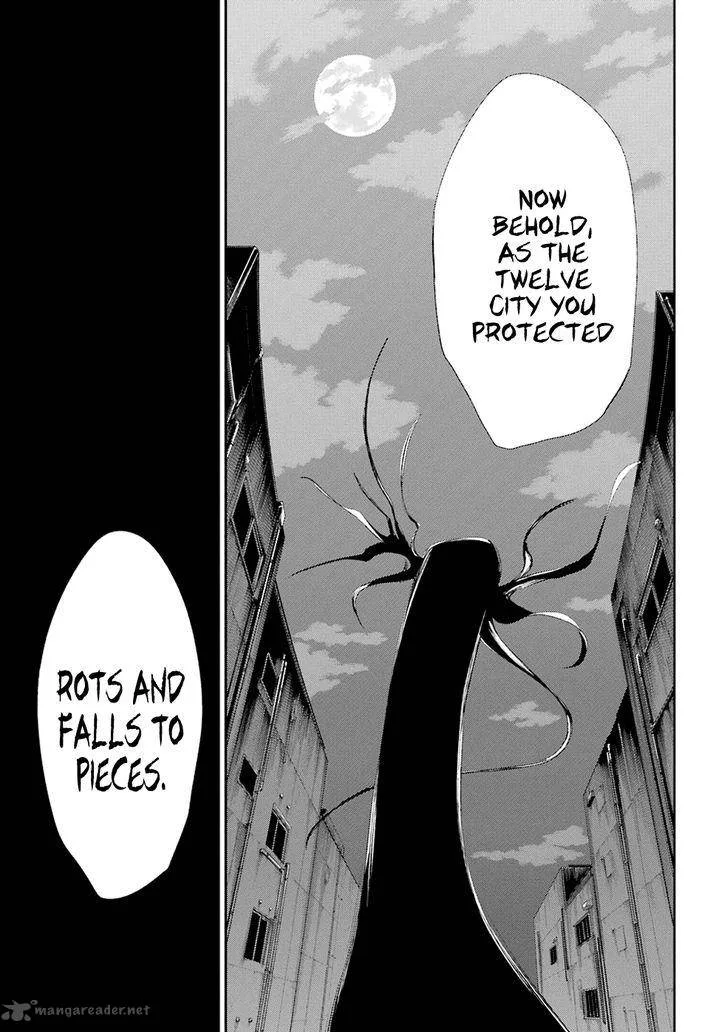 Urami Koi, Koi, Urami Koi. Chapter 19 page 27