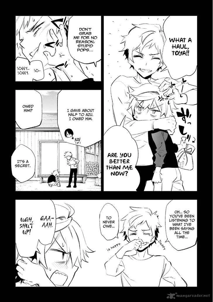 Urami Koi, Koi, Urami Koi. Chapter 19 page 9