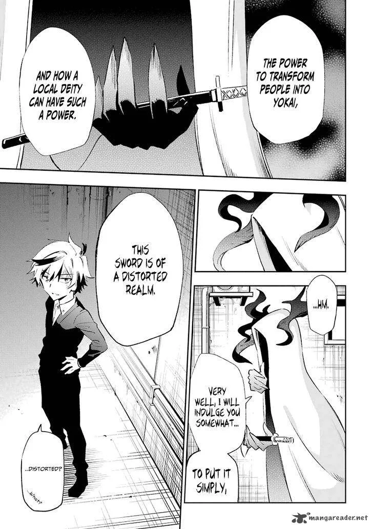 Urami Koi, Koi, Urami Koi. Chapter 19 page 13