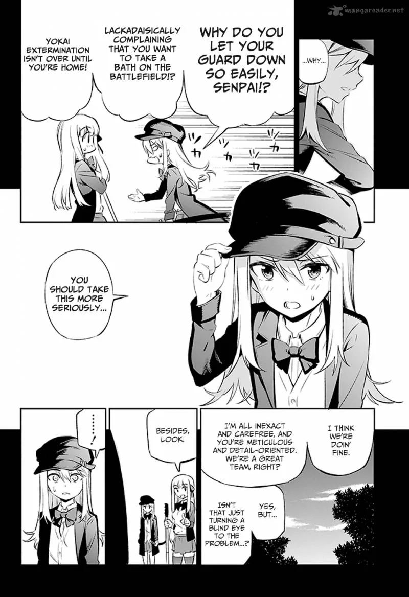 Urami Koi, Koi, Urami Koi. Chapter 2 page 8