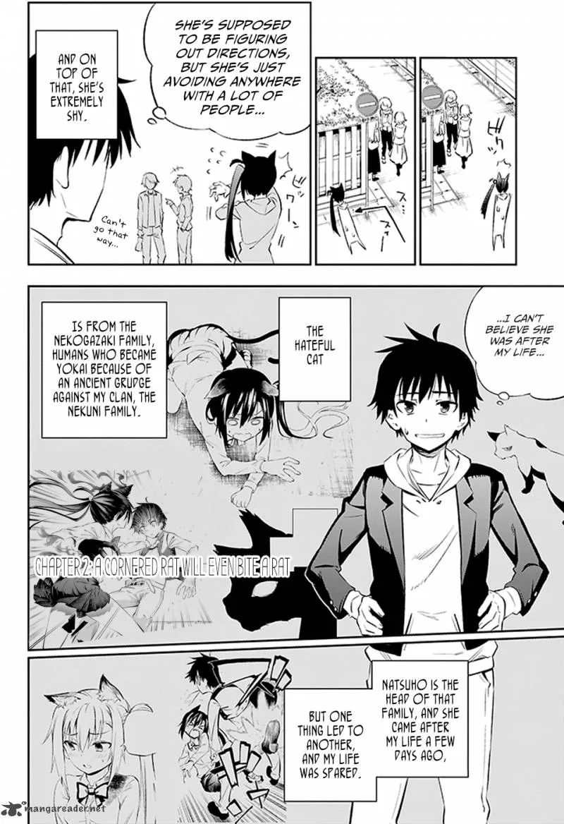 Urami Koi, Koi, Urami Koi. Chapter 2 page 2