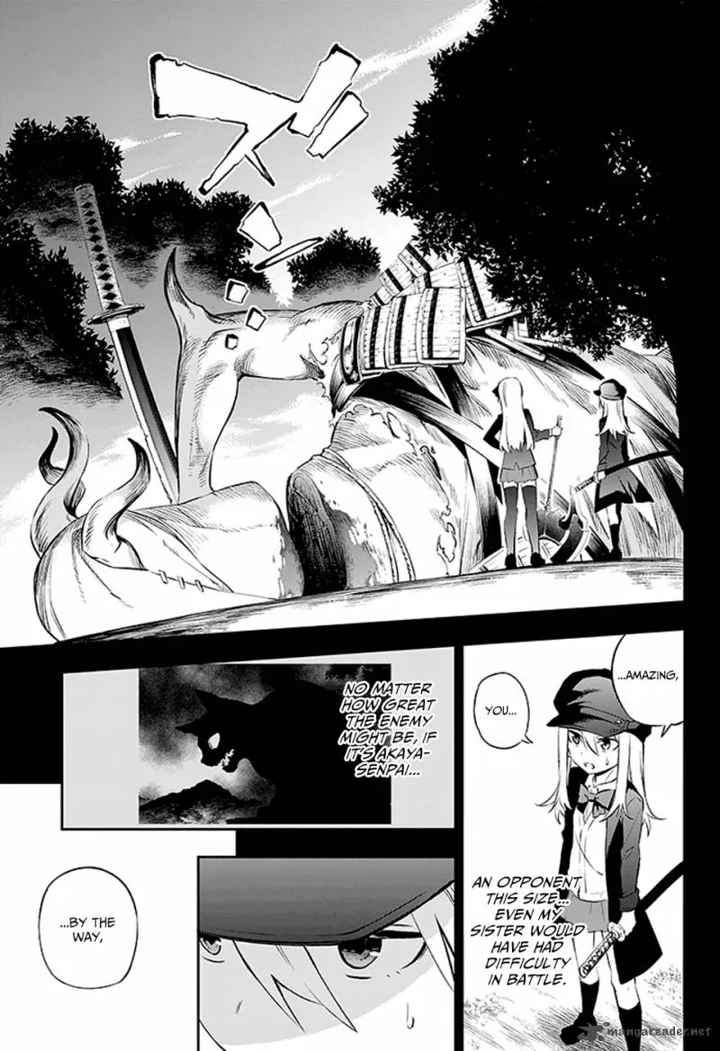 Urami Koi, Koi, Urami Koi. Chapter 2 page 9