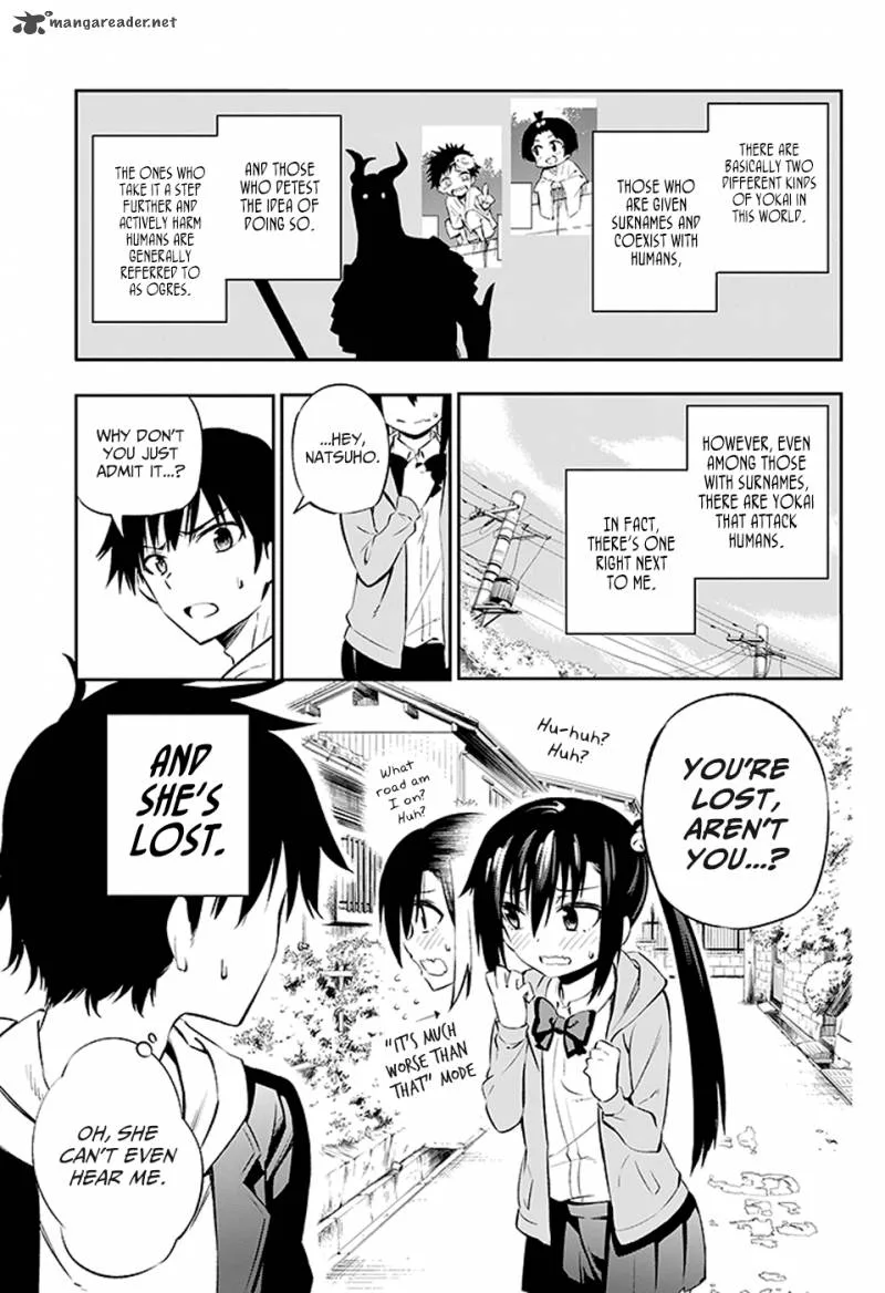 Urami Koi, Koi, Urami Koi. Chapter 2 page 1