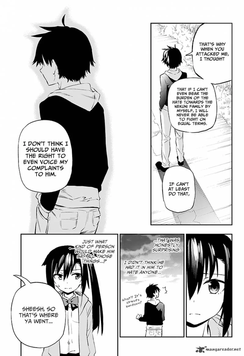 Urami Koi, Koi, Urami Koi. Chapter 2 page 32