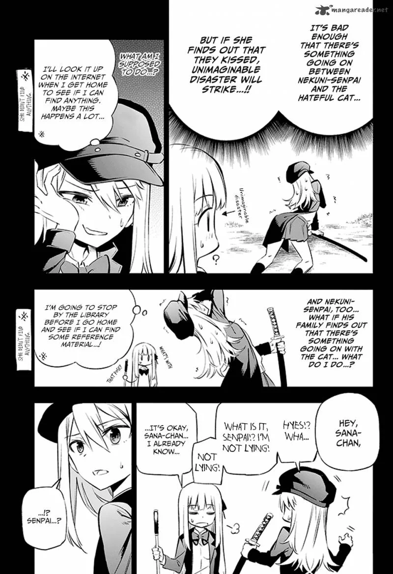Urami Koi, Koi, Urami Koi. Chapter 2 page 11