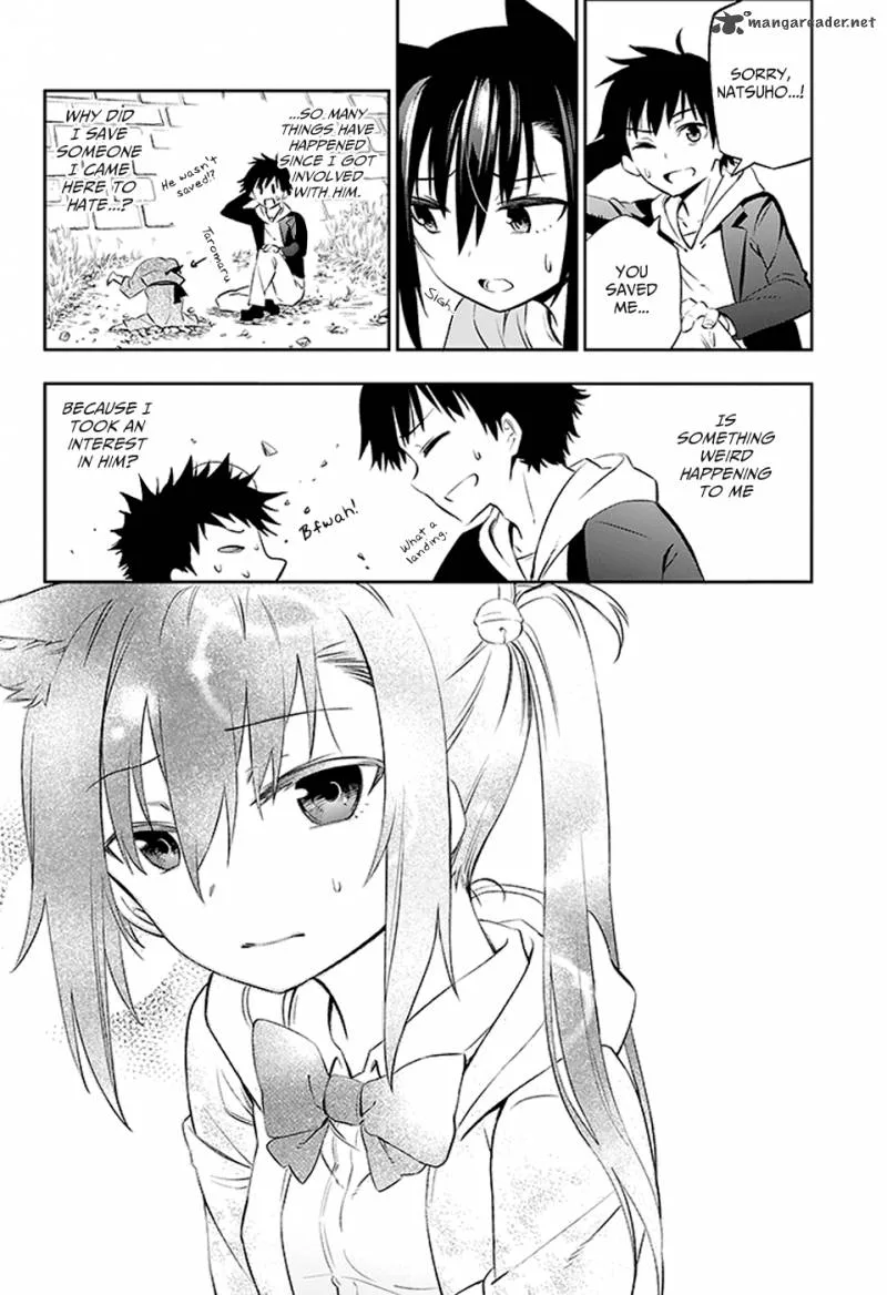 Urami Koi, Koi, Urami Koi. Chapter 2 page 25