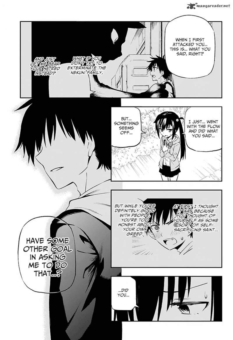 Urami Koi, Koi, Urami Koi. Chapter 2 page 30