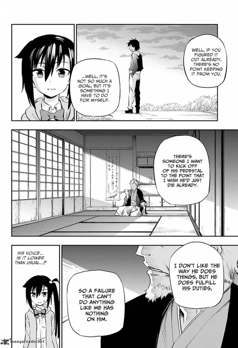 Urami Koi, Koi, Urami Koi. Chapter 2 page 31