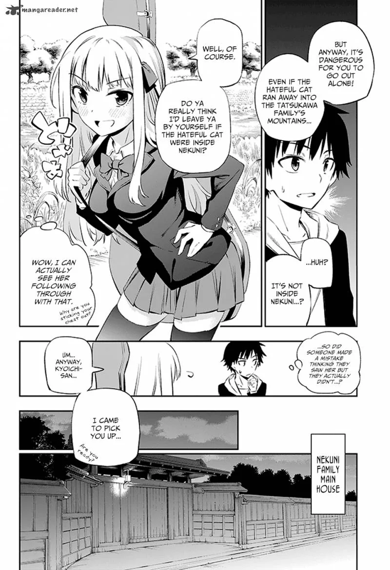 Urami Koi, Koi, Urami Koi. Chapter 2 page 35
