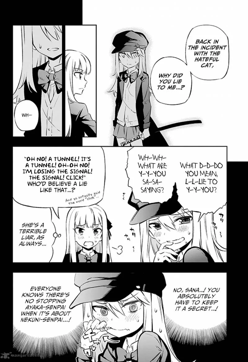 Urami Koi, Koi, Urami Koi. Chapter 2 page 10