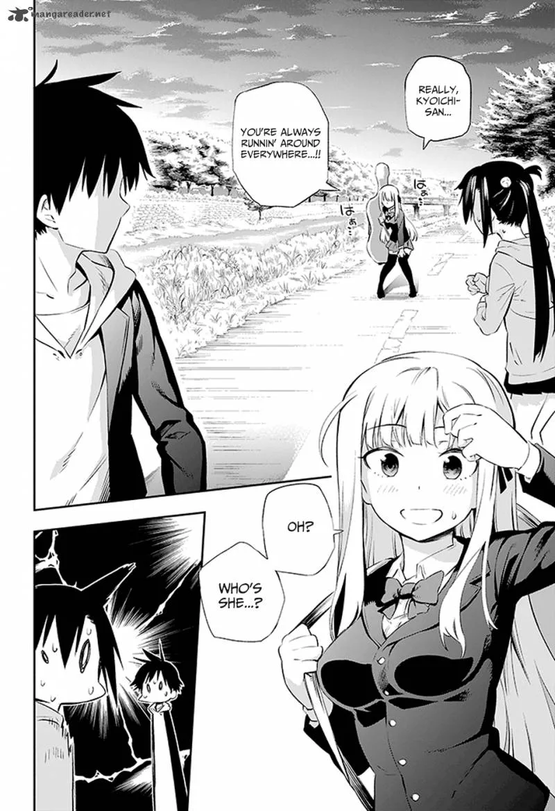 Urami Koi, Koi, Urami Koi. Chapter 2 page 33