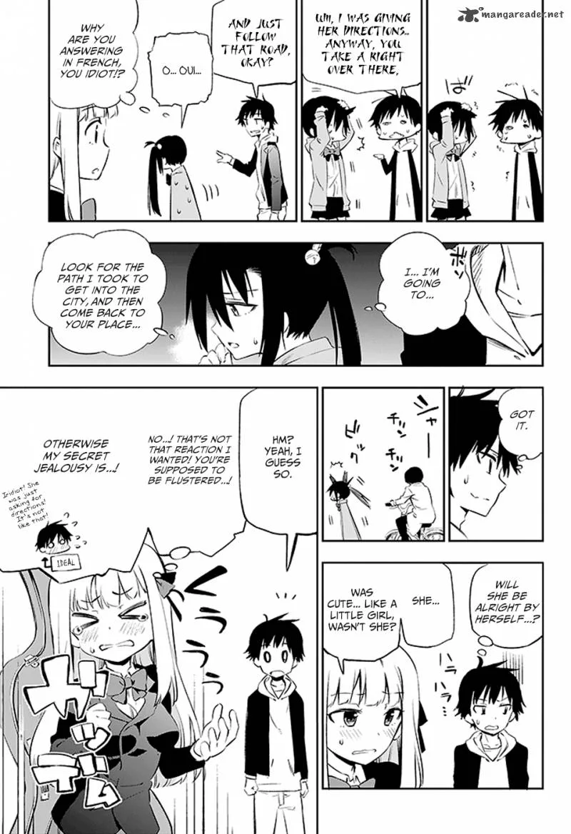 Urami Koi, Koi, Urami Koi. Chapter 2 page 34