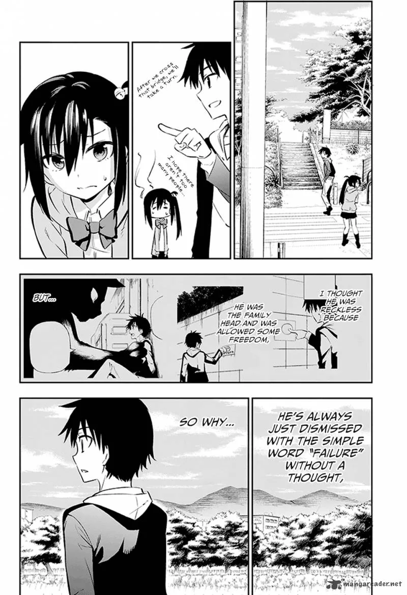 Urami Koi, Koi, Urami Koi. Chapter 2 page 20
