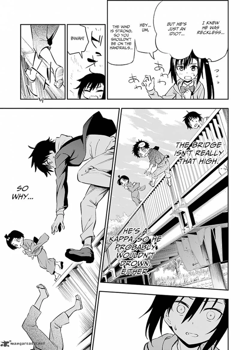 Urami Koi, Koi, Urami Koi. Chapter 2 page 23