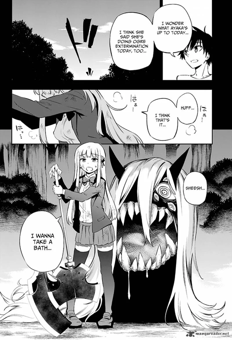 Urami Koi, Koi, Urami Koi. Chapter 2 page 6