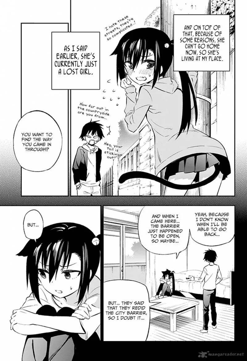 Urami Koi, Koi, Urami Koi. Chapter 2 page 3