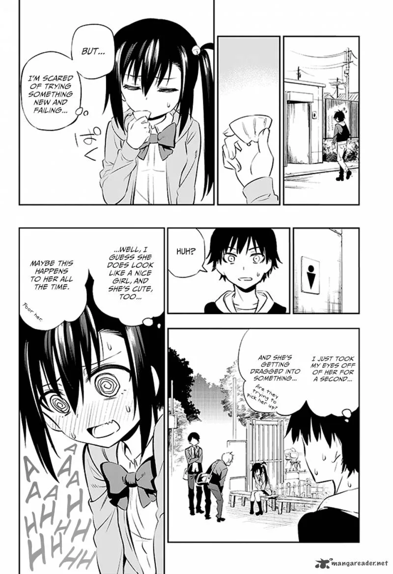 Urami Koi, Koi, Urami Koi. Chapter 2 page 16