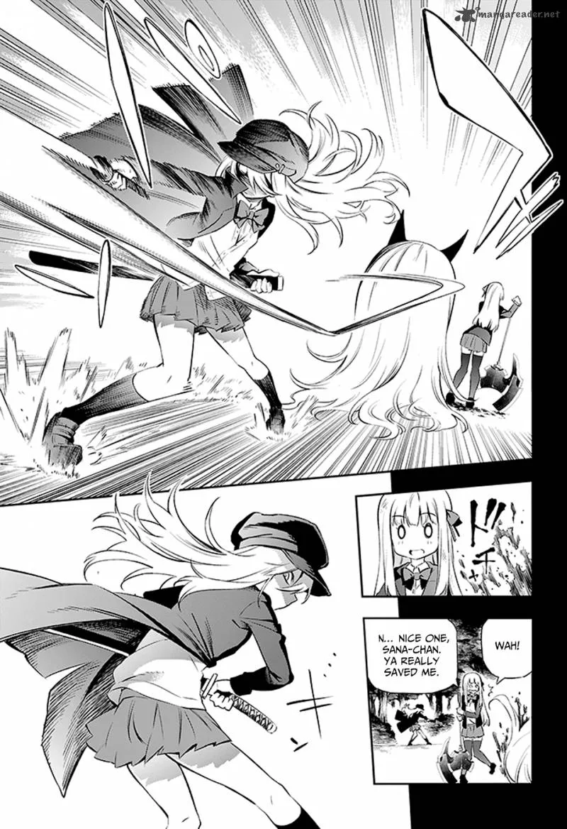 Urami Koi, Koi, Urami Koi. Chapter 2 page 7