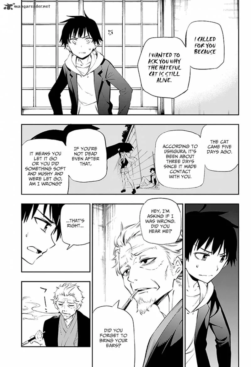 Urami Koi, Koi, Urami Koi. Chapter 2 page 40