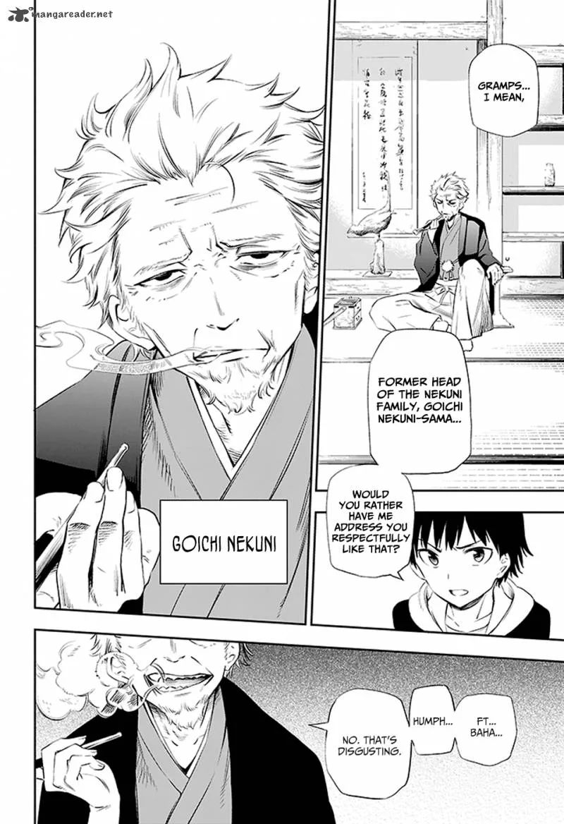 Urami Koi, Koi, Urami Koi. Chapter 2 page 39