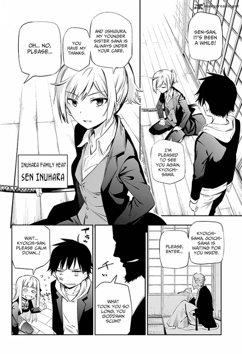 Urami Koi, Koi, Urami Koi. Chapter 2 page 37