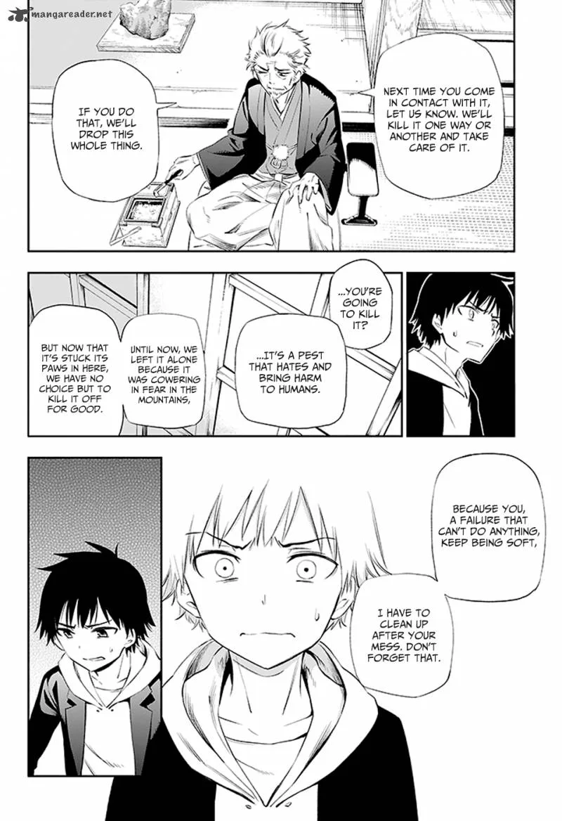 Urami Koi, Koi, Urami Koi. Chapter 2 page 41