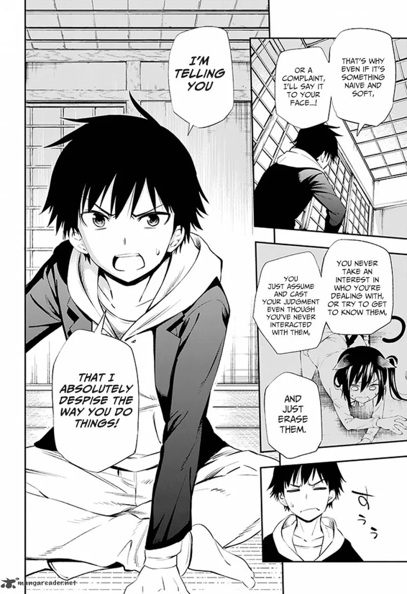 Urami Koi, Koi, Urami Koi. Chapter 2 page 43