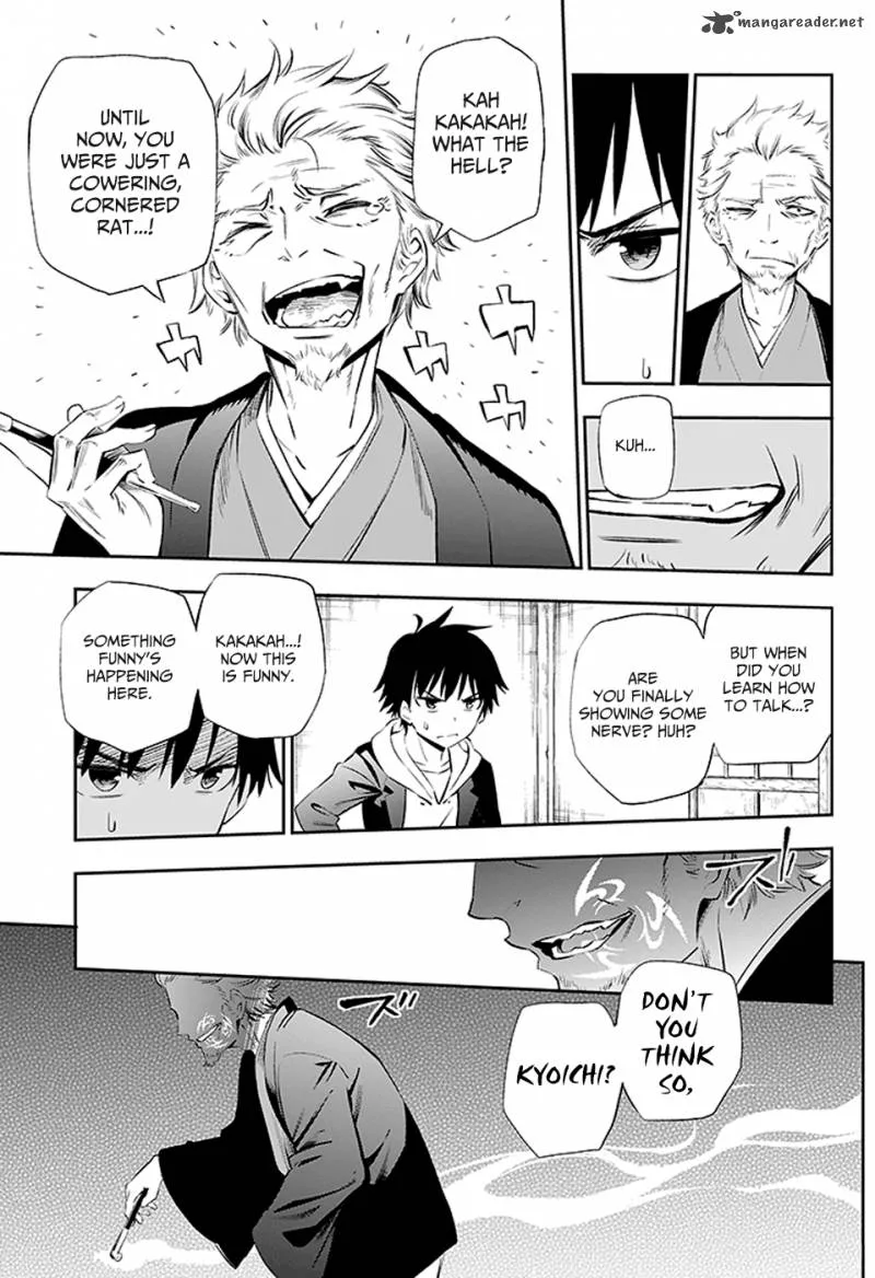 Urami Koi, Koi, Urami Koi. Chapter 2 page 44