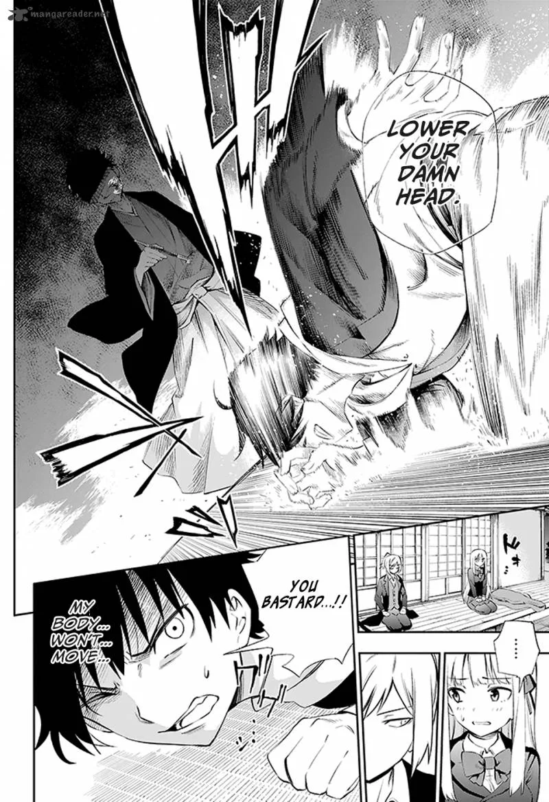 Urami Koi, Koi, Urami Koi. Chapter 2 page 45