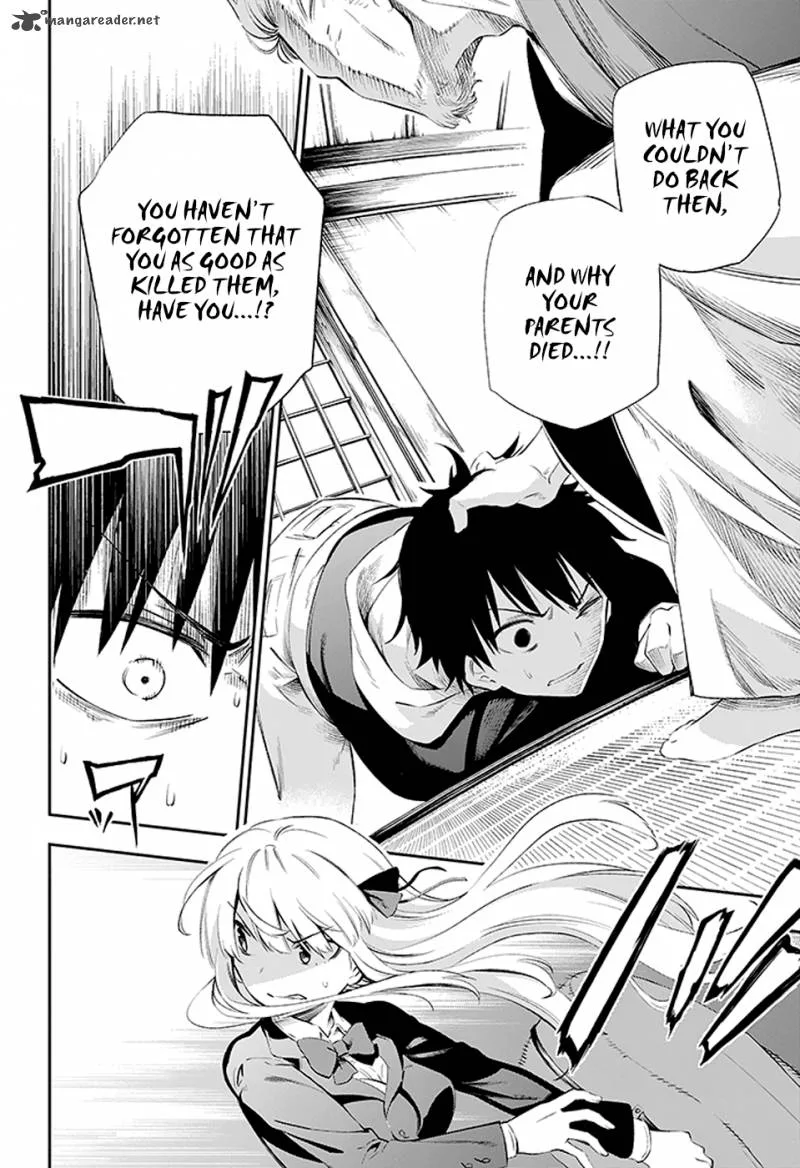 Urami Koi, Koi, Urami Koi. Chapter 2 page 47