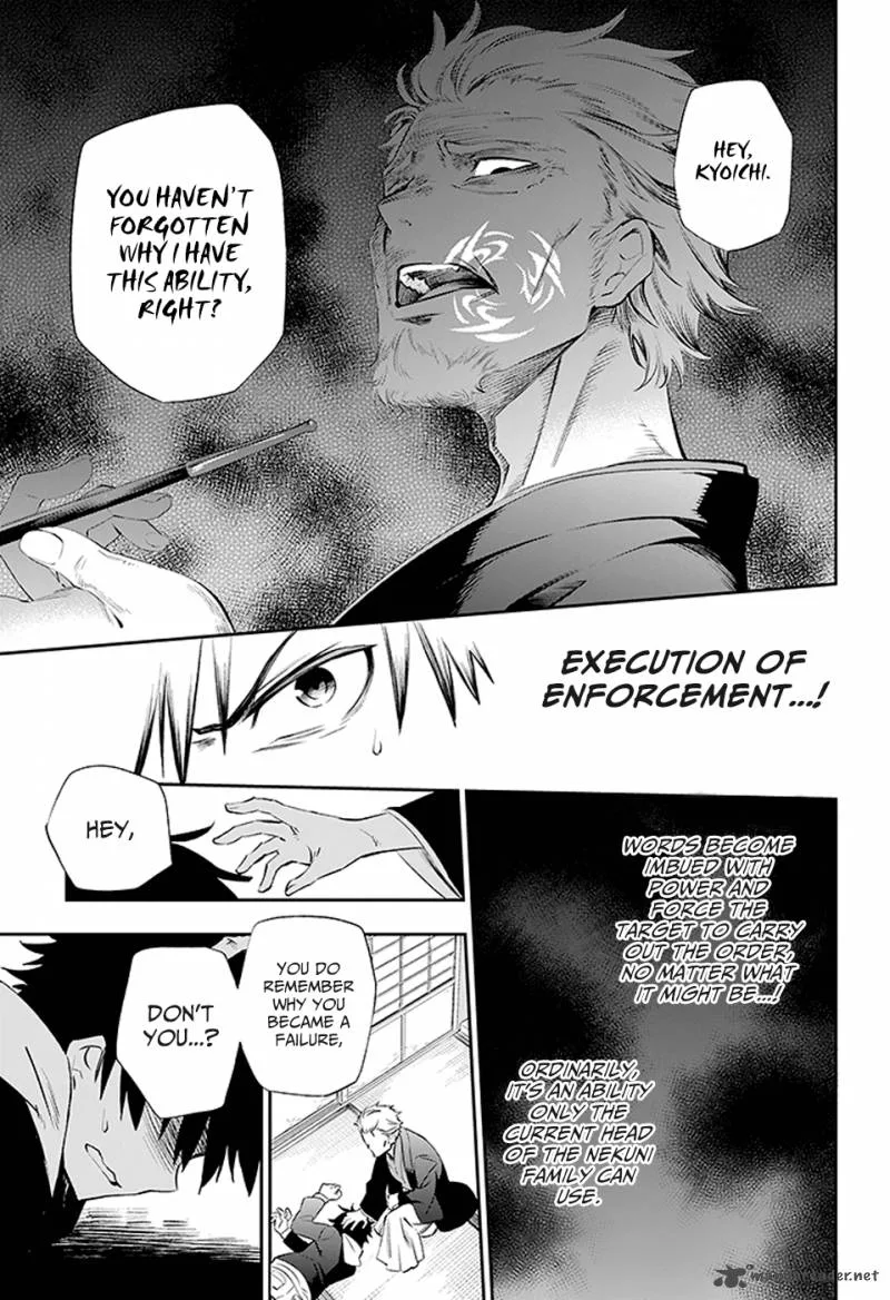 Urami Koi, Koi, Urami Koi. Chapter 2 page 46