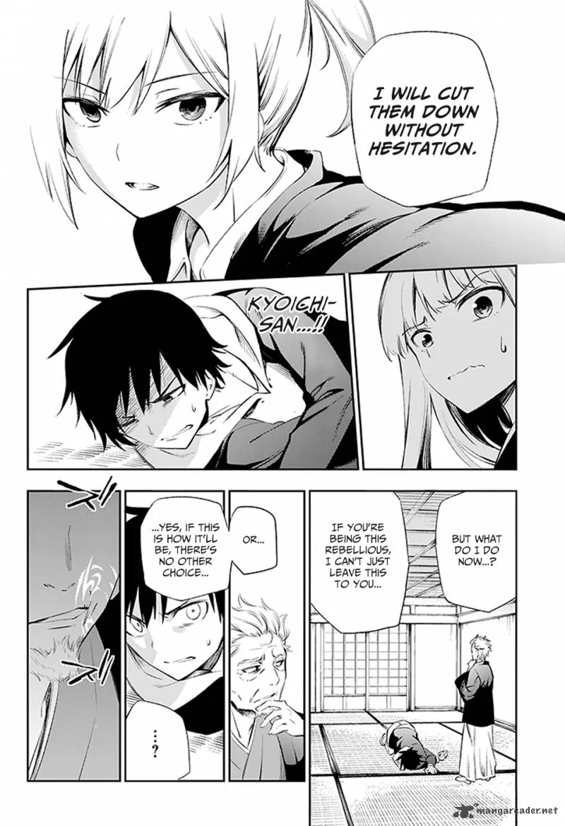 Urami Koi, Koi, Urami Koi. Chapter 2 page 49